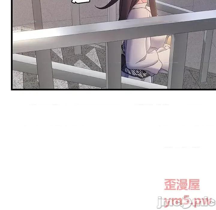 故乡的那些女人 故乡的那些女人第 32 话 第5页