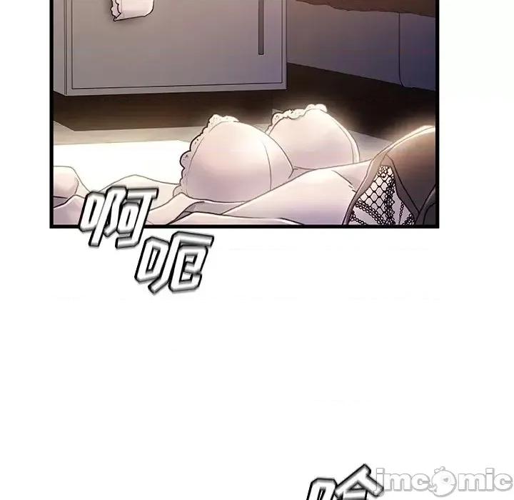 故乡的那些女人 故乡的那些女人第 32 话 第20页