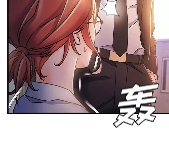 故乡的那些女人 故乡的那些女人第 33 话 第6页