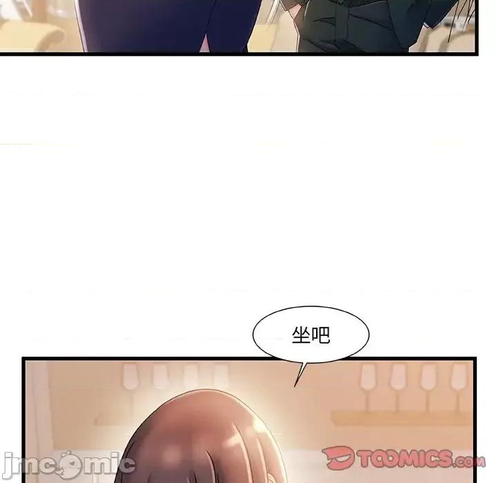 故乡的那些女人 故乡的那些女人第 33 话 第80页