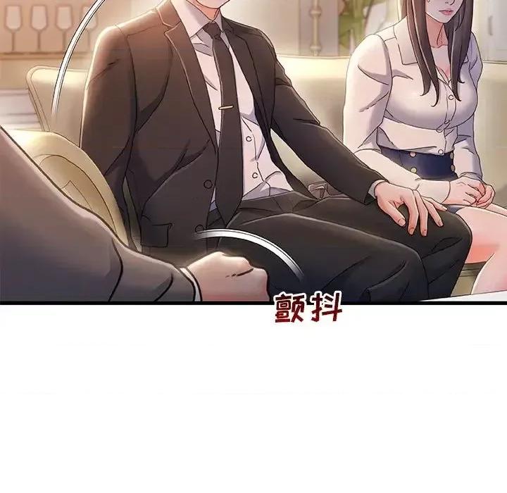 故乡的那些女人 故乡的那些女人第 33 话 第103页