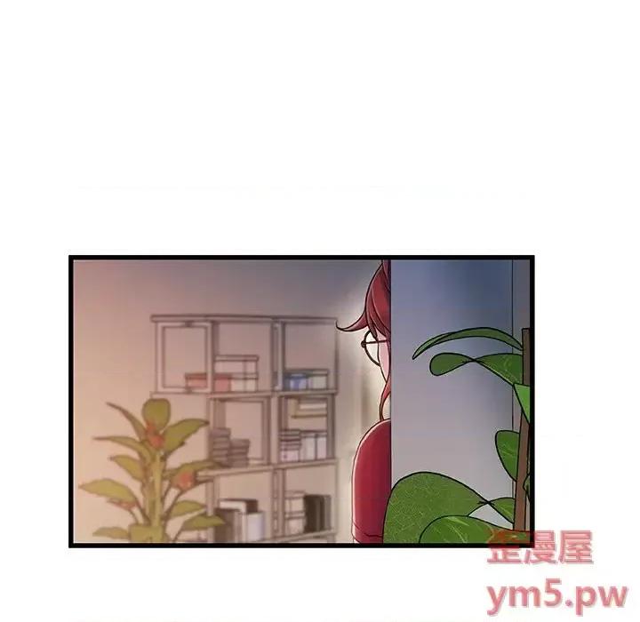 故乡的那些女人 故乡的那些女人第 34 话 第7页
