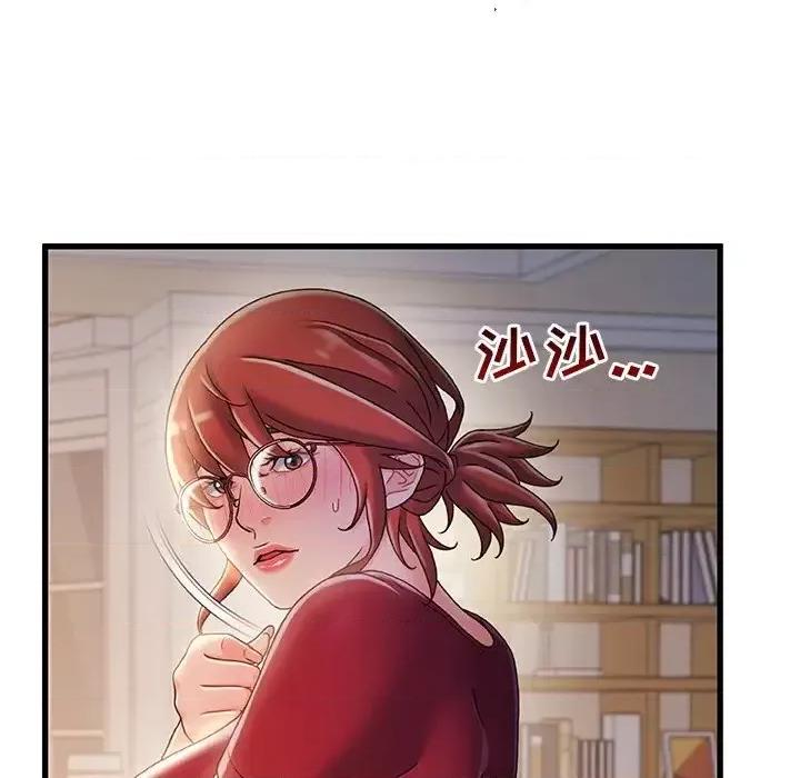 故乡的那些女人 故乡的那些女人第 34 话 第59页