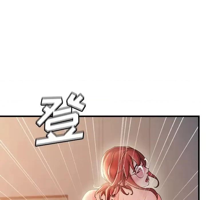 故乡的那些女人 故乡的那些女人第 34 话 第113页