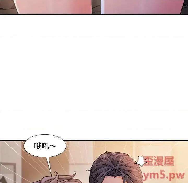 故乡的那些女人 故乡的那些女人第 35 话 第13页