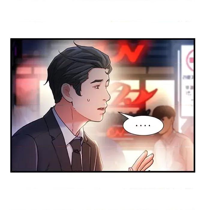 故乡的那些女人 故乡的那些女人第 35 话 第54页