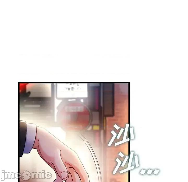 故乡的那些女人 故乡的那些女人第 35 话 第55页