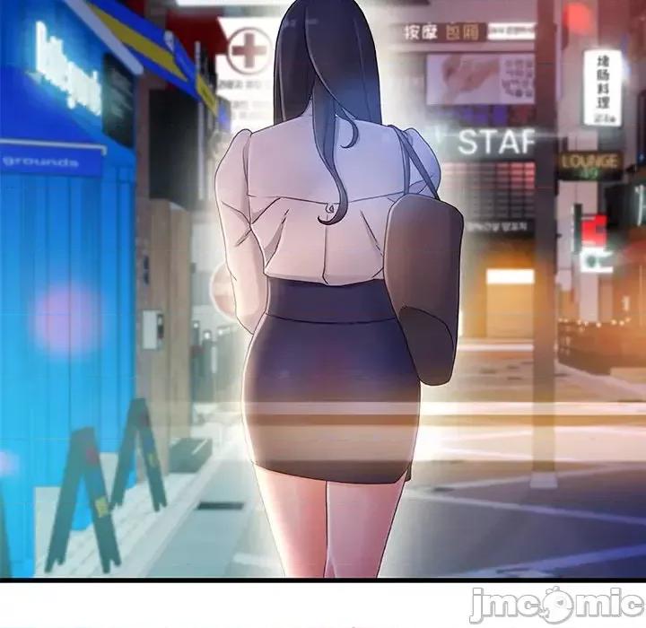 故乡的那些女人 故乡的那些女人第 35 话 第80页
