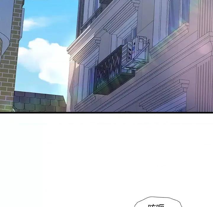 故乡的那些女人 故乡的那些女人第 35 话 第83页