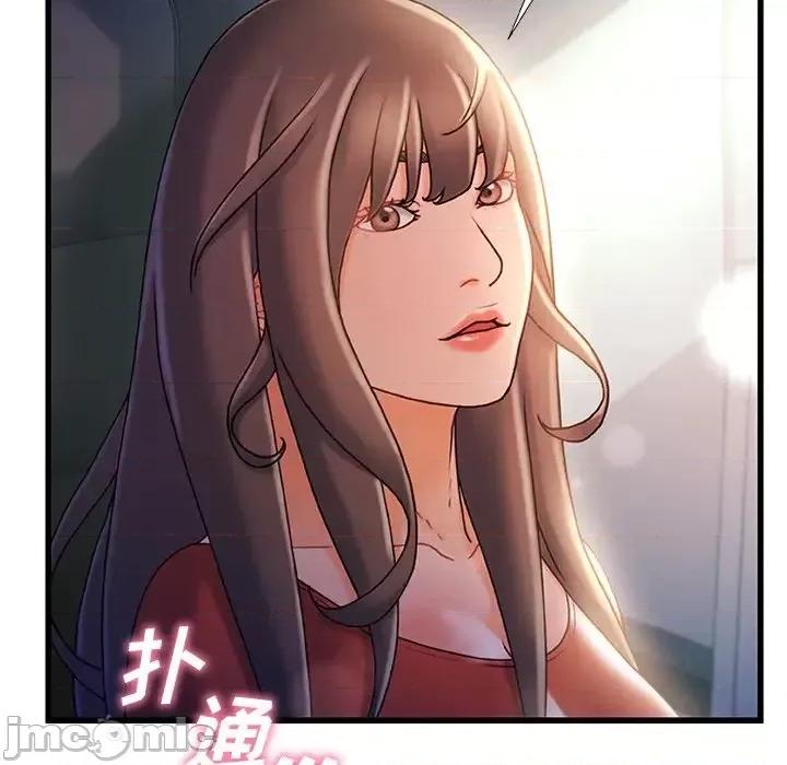 故乡的那些女人 故乡的那些女人第 35 话 第115页