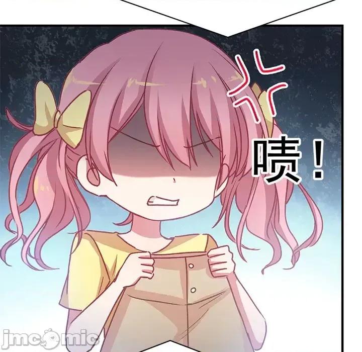 男神的特别爱好 男神的特别爱好 第10页