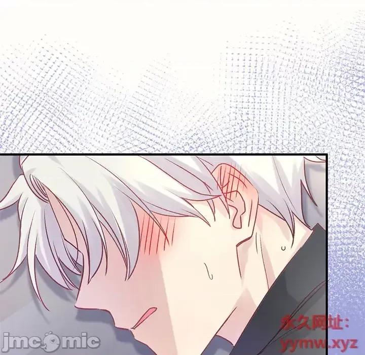 男神的特别爱好 男神的特别爱好 第85页