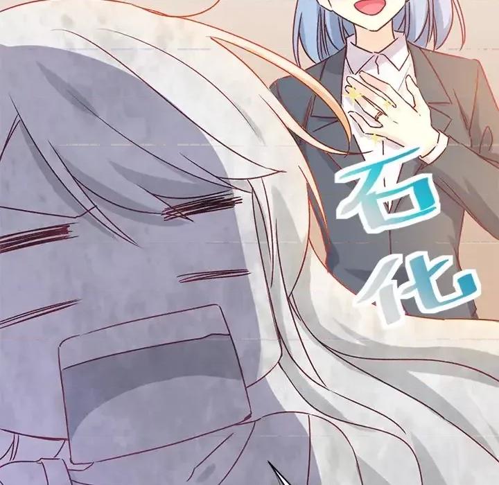 男神的特别爱好 男神的特别爱好-第 2 话 第109页