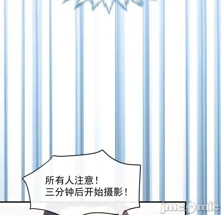 男神的特别爱好 男神的特别爱好-第 4 话 第35页