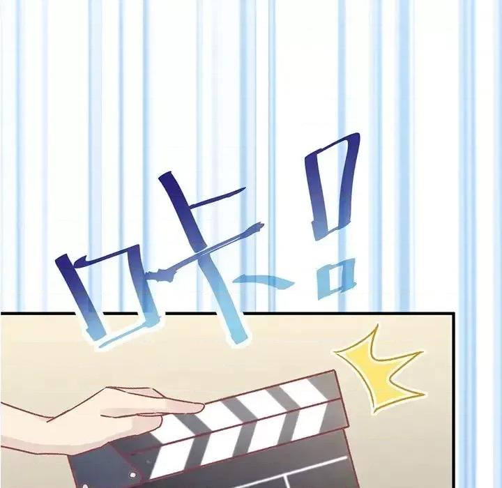 男神的特别爱好 男神的特别爱好-第 4 话 第44页