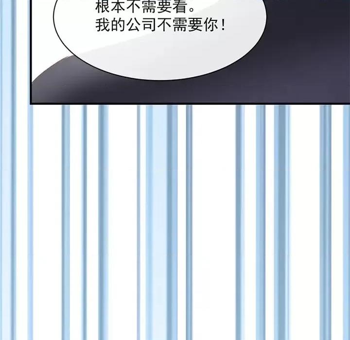 男神的特别爱好 男神的特别爱好-第 4 话 第48页