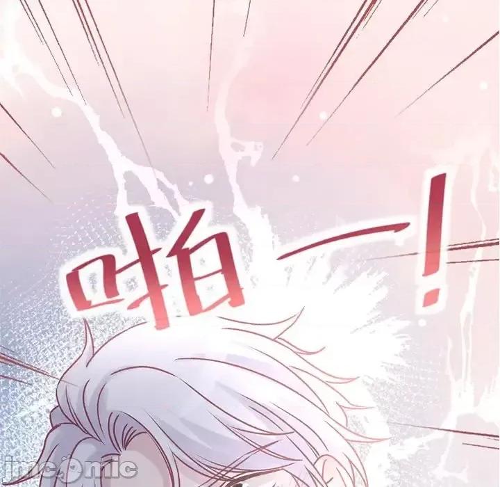 男神的特别爱好 男神的特别爱好-第 4 话 第85页