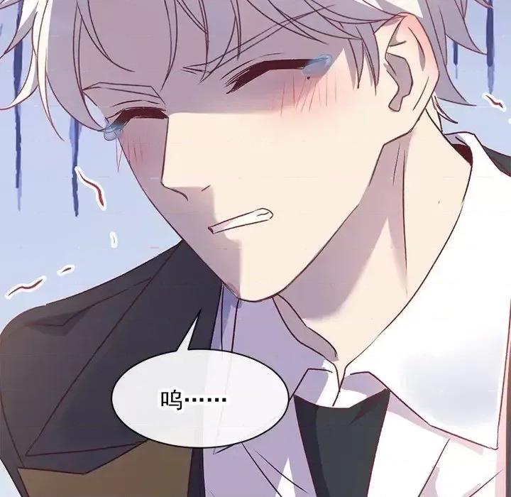 男神的特别爱好 男神的特别爱好-第 4 话 第94页