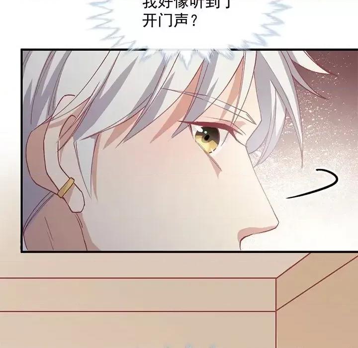 男神的特别爱好 男神的特别爱好-第 5 话 第36页