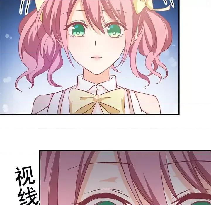 男神的特别爱好 男神的特别爱好-第 5 话 第39页
