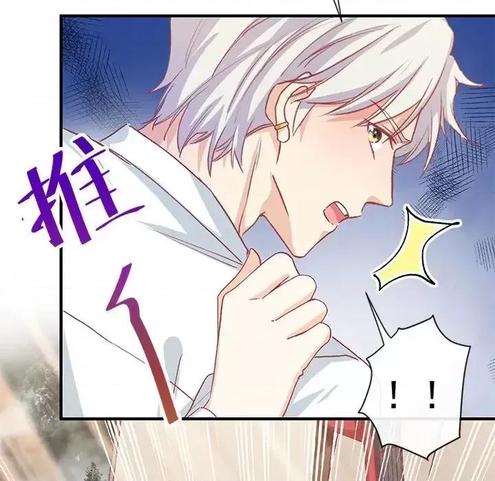 男神的特别爱好 男神的特别爱好-第 5 话 第54页
