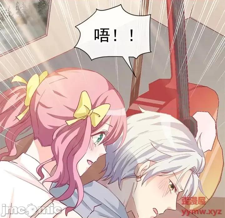男神的特别爱好 男神的特别爱好-第 5 话 第55页