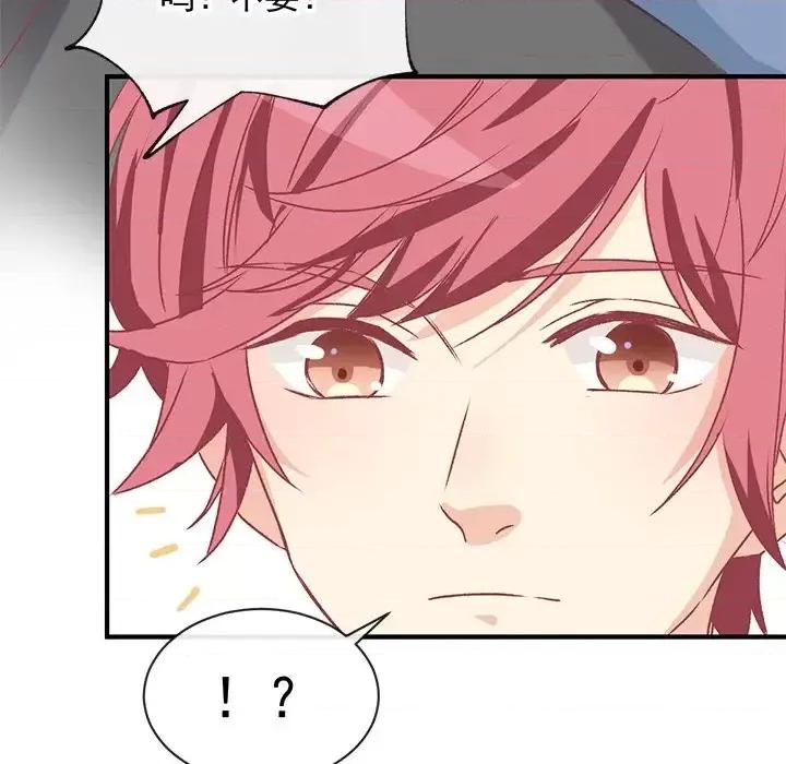 男神的特别爱好 男神的特别爱好-第 6 话 第54页