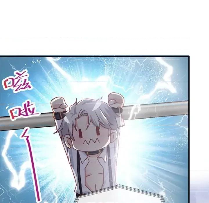 男神的特别爱好 男神的特别爱好-第 7 话 第12页