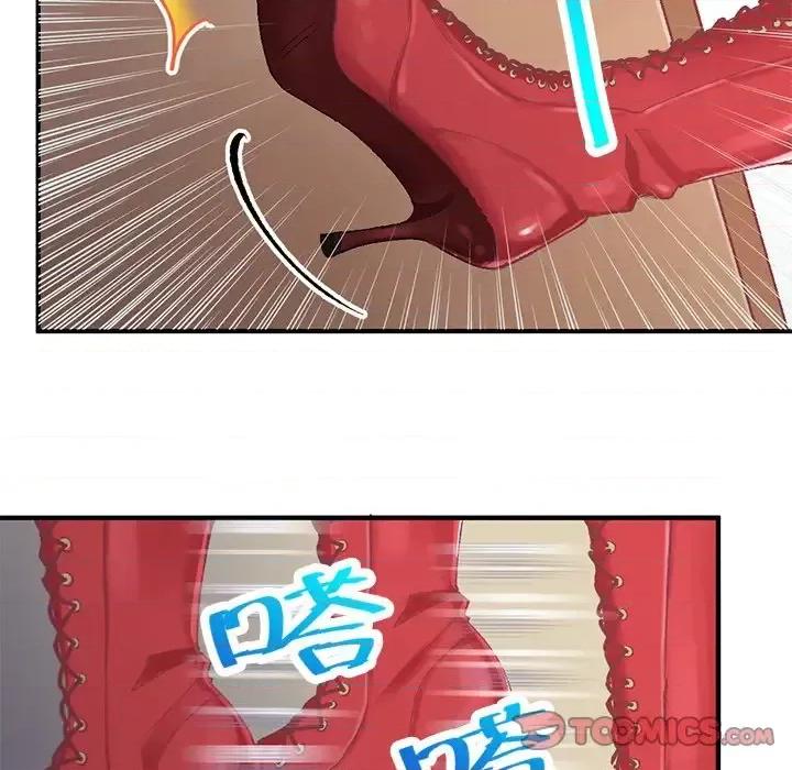男神的特别爱好 男神的特别爱好-第 7 话 第42页