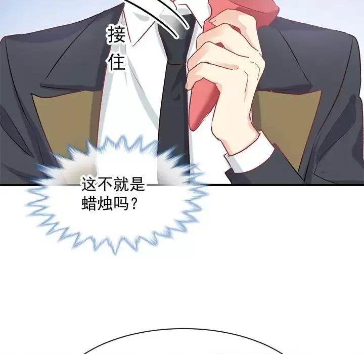 男神的特别爱好 男神的特别爱好-第 7 话 第108页