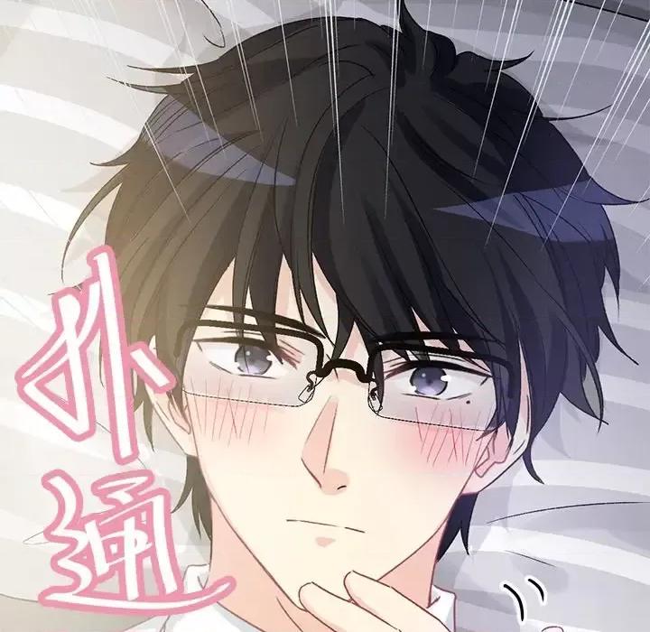 男神的特别爱好 男神的特别爱好-第 10 话 第19页