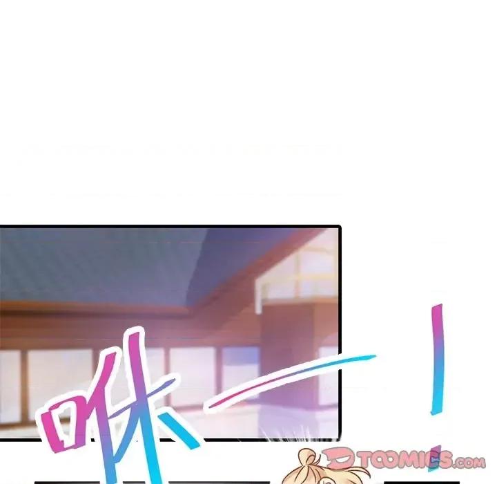 男神的特别爱好 男神的特别爱好-第 11 话 第82页