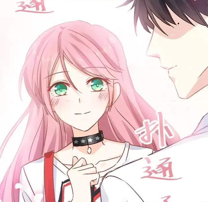 男神的特别爱好 男神的特别爱好-第 11 话 第112页