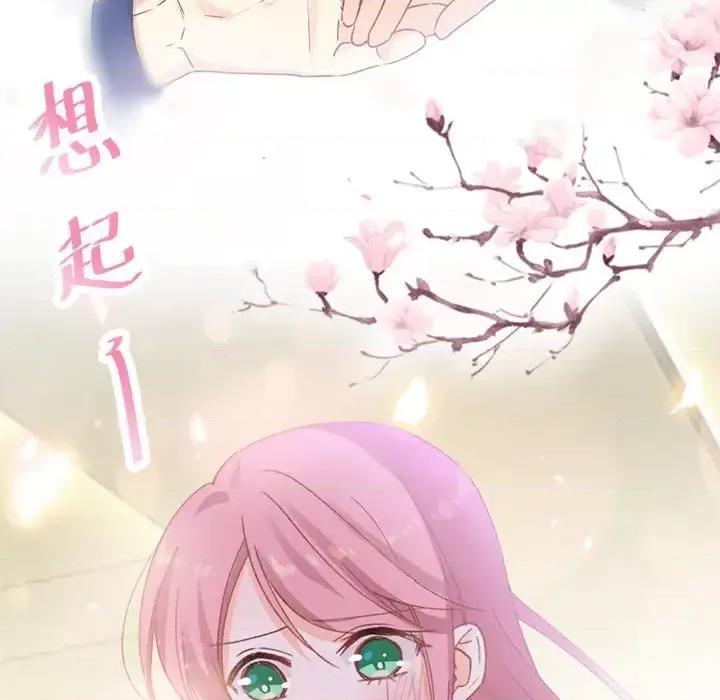 男神的特别爱好 男神的特别爱好-第 12 话 第58页