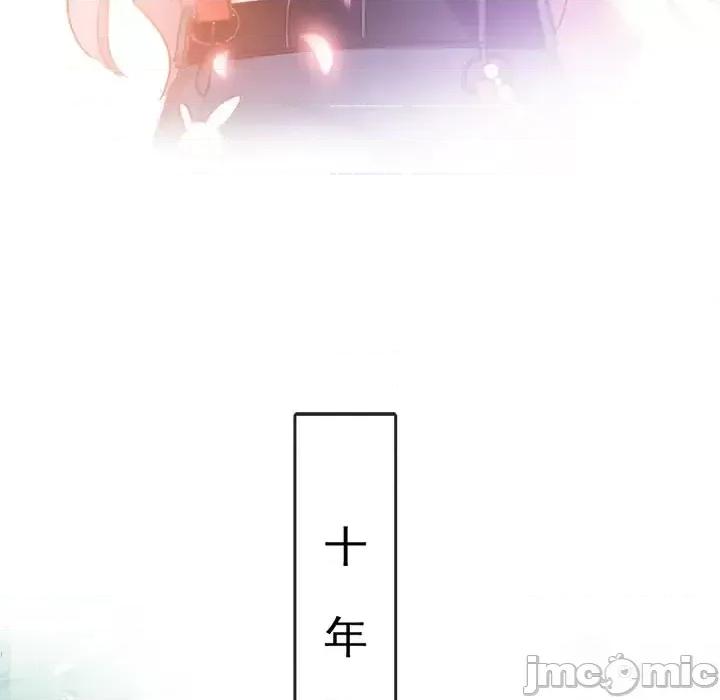 男神的特别爱好 男神的特别爱好-第 12 话 第60页