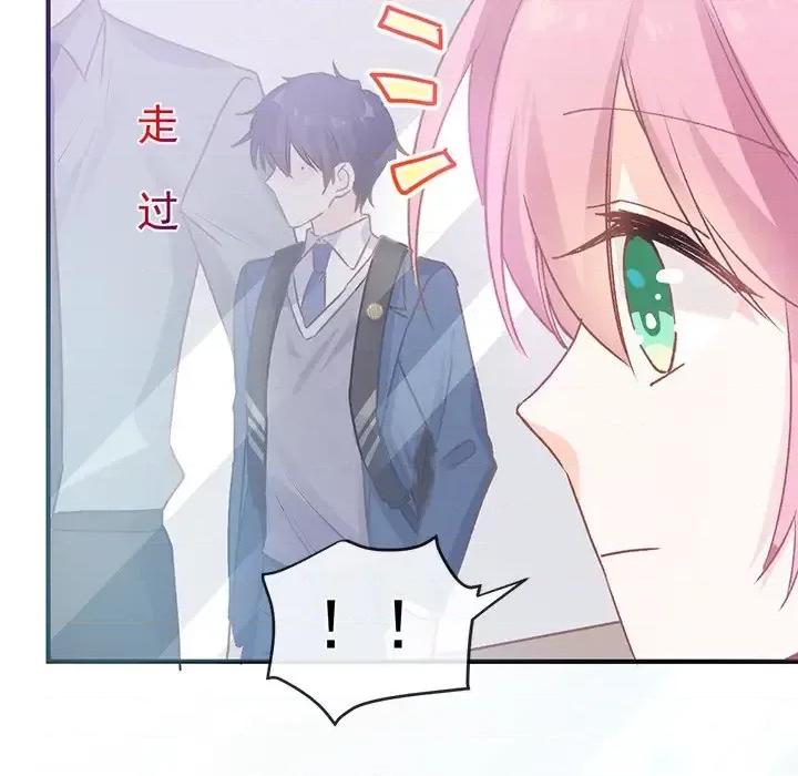 男神的特别爱好 男神的特别爱好-第 12 话 第67页