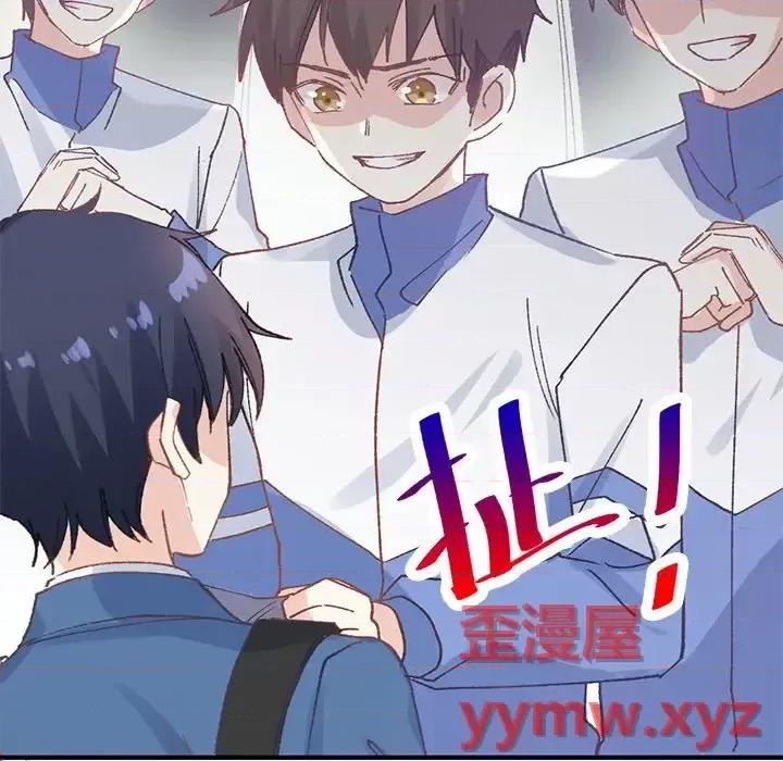 男神的特别爱好 男神的特别爱好-第 12 话 第123页