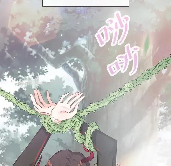 男神的特别爱好 男神的特别爱好-第 14 话 第11页