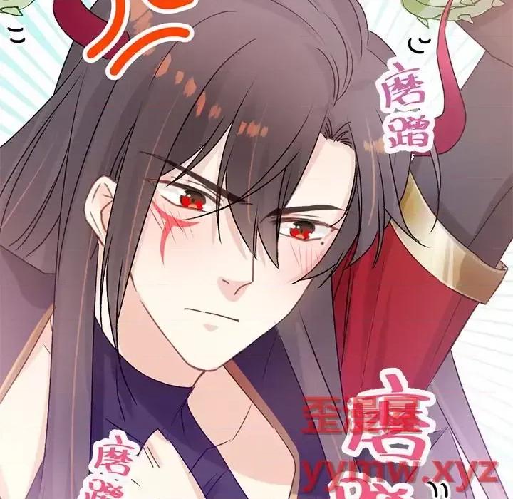 男神的特别爱好 男神的特别爱好-第 14 话 第19页