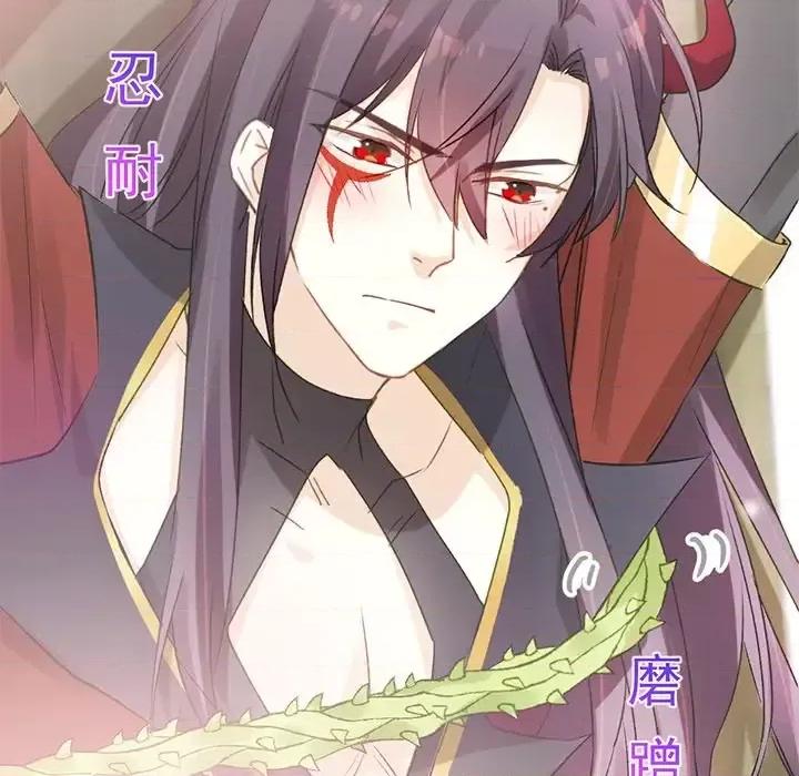 男神的特别爱好 男神的特别爱好-第 14 话 第59页