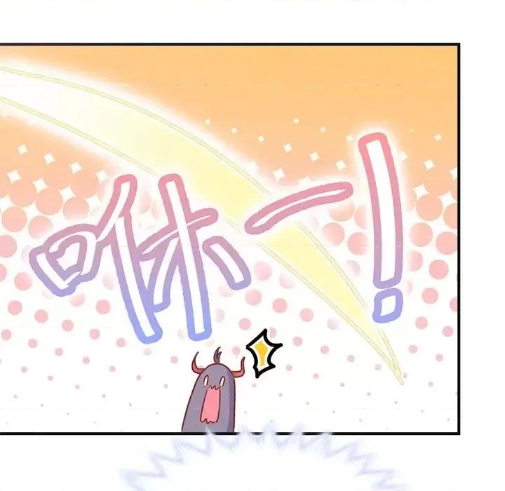 男神的特别爱好 男神的特别爱好-第 14 话 第118页