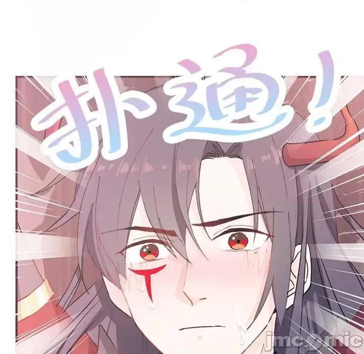 男神的特别爱好 男神的特别爱好-第 14 话 第130页