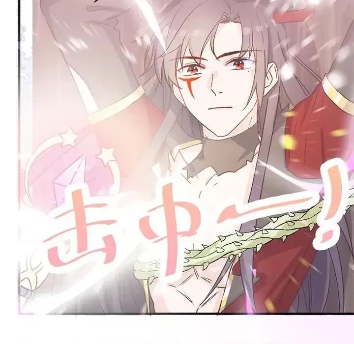 男神的特别爱好 男神的特别爱好-第 15 话 第14页