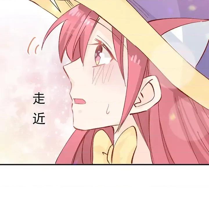男神的特别爱好 男神的特别爱好-第 15 话 第32页