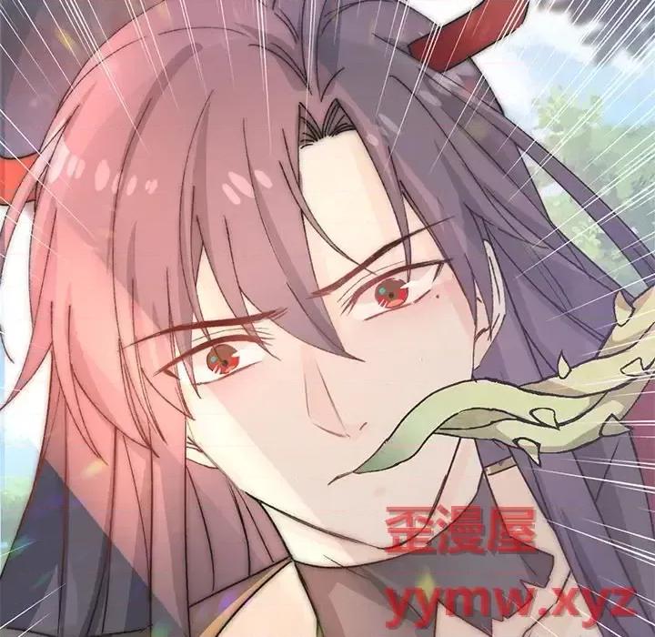 男神的特别爱好 男神的特别爱好-第 15 话 第88页