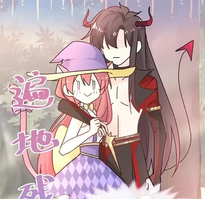 男神的特别爱好 男神的特别爱好-第 16 话 第63页