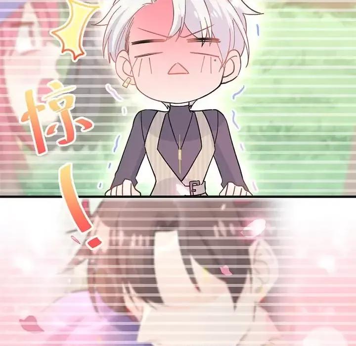 男神的特别爱好 男神的特别爱好-第 16 话 第88页