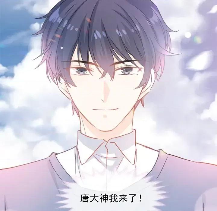 男神的特别爱好 男神的特别爱好-第 16 话 第102页