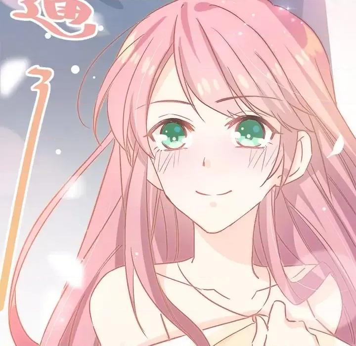 男神的特别爱好 男神的特别爱好-第 17 话 第39页