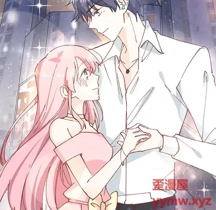 男神的特别爱好 男神的特别爱好-第 17 话 第126页